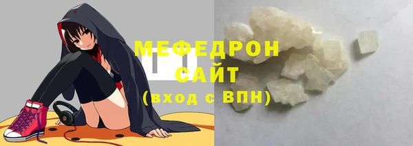 стафф Бронницы