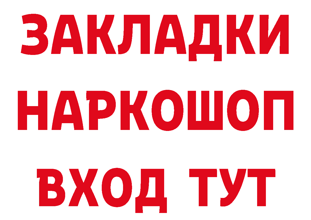 Магазин наркотиков дарк нет какой сайт Жигулёвск